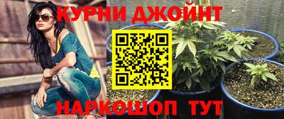 первитин Балашиха