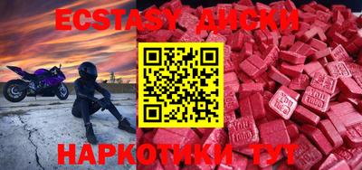 первитин Балашиха