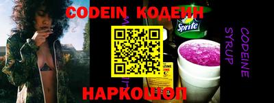 spice Балахна