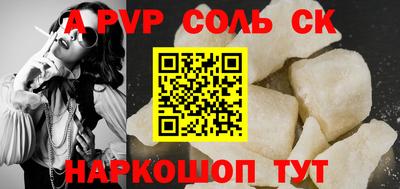 меф VHQ Балаково