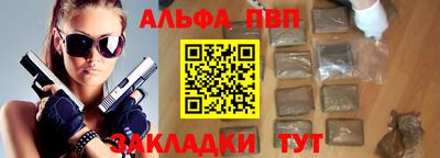меф VHQ Балаково