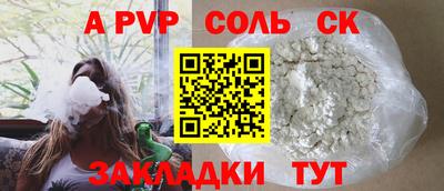 меф VHQ Балаково