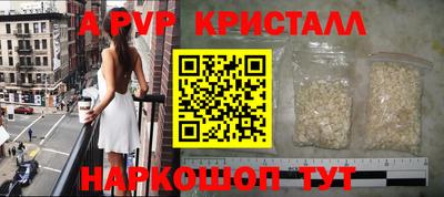 spice Балахна