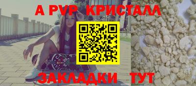 spice Балахна