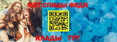 меф VHQ Балаково