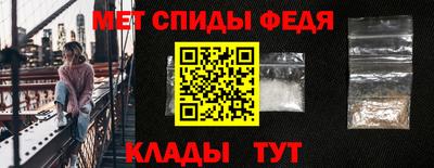 первитин Балашиха
