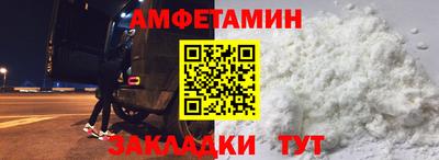 первитин Балашиха