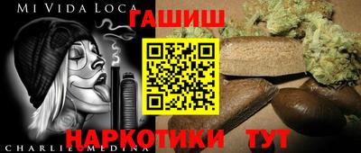 меф VHQ Балаково
