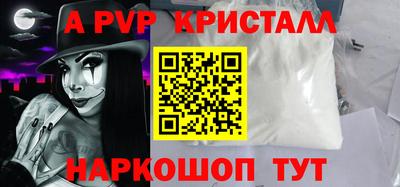 меф VHQ Балаково