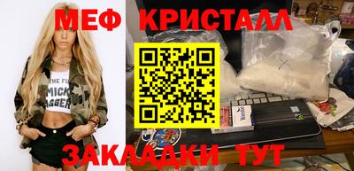 первитин Балашиха