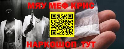 первитин Балашиха