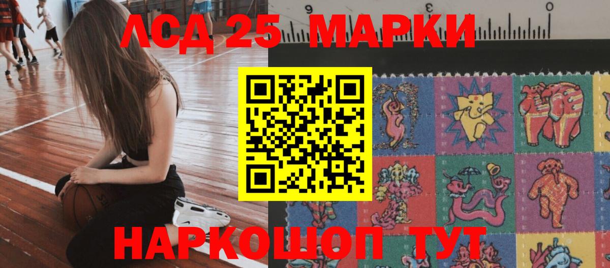 Лсд 25 экстази ecstasy Благодарный