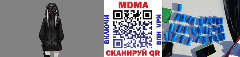 цена   Благодарный  МДМА VHQ 