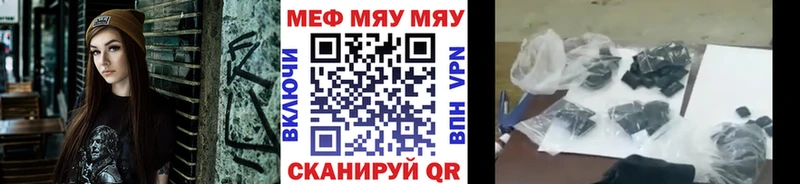 Мефедрон VHQ  купить  сайты  Благодарный 