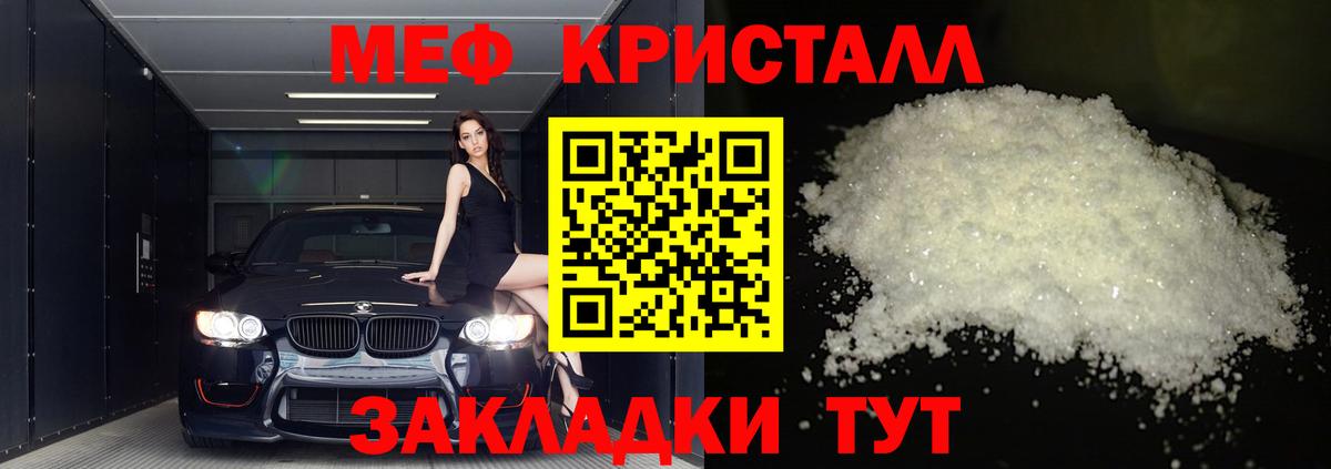 ГАШ  Канабис  Благодарный  Cocaine  Вход с VPN  Меф МЯУ МЯУ  