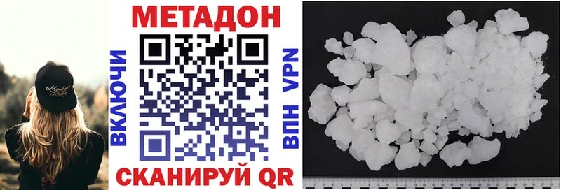 МЕТАДОН мёд  где купить   Благодарный 
