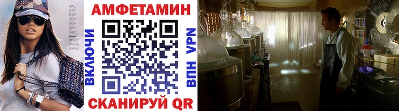 МЕТАМФЕТАМИН витя  наркошоп  маркетплейс как зайти  Благодарный 