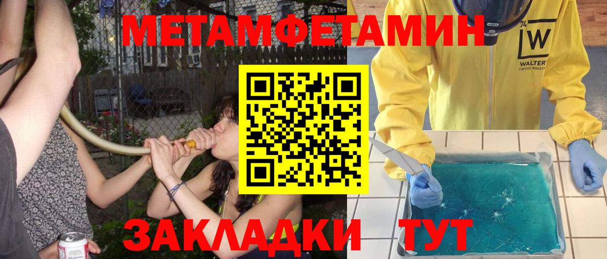 Благодарный  МЕТАМФЕТАМИН пудра  Вход с VPN  МЕТАМФЕТАМИН пудра 