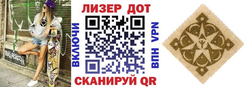 Марки NBOMe 1,8мг  Благодарный 