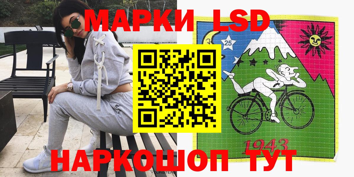 Марки 25I-NBOMe 1,5мг  Вход с VPN  купить  сайты  Благодарный 
