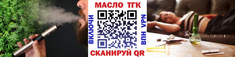 ТГК Wax  Благодарный 