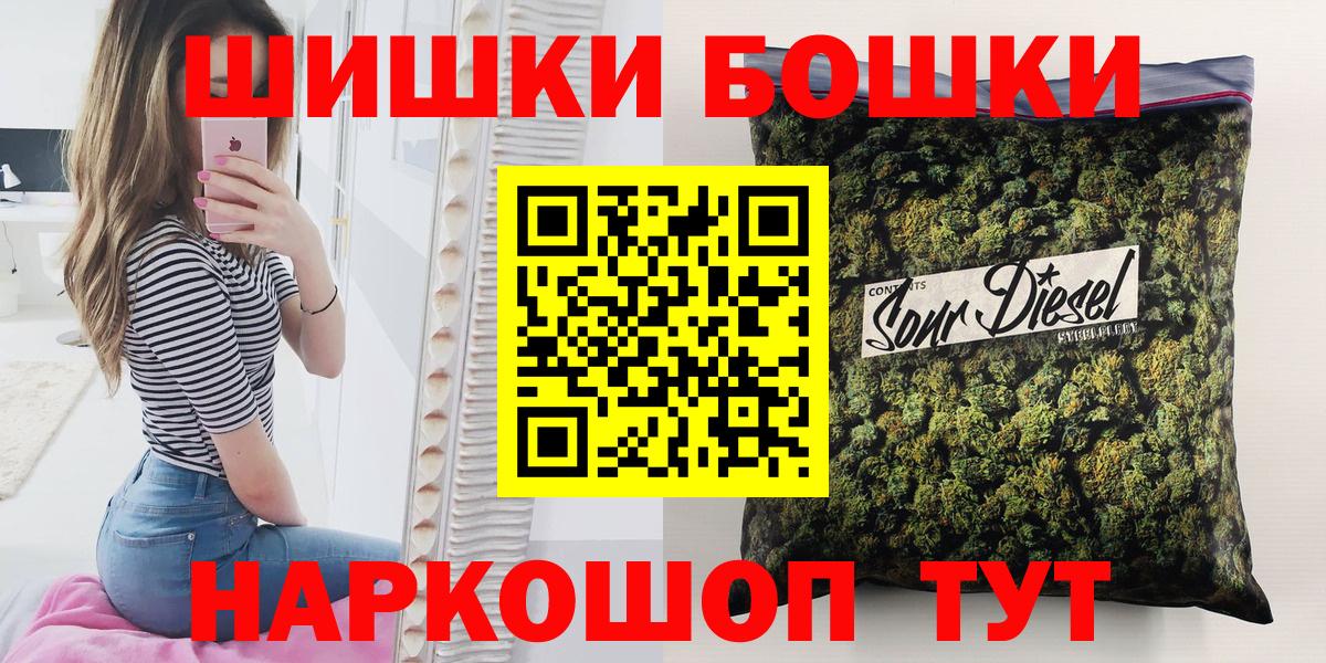 Конопля сатива  Каннабис семена  Вход с VPN  Бошки марихуана план  Благодарный 